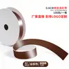 Cinta de un solo lado de 2 puntos A2-0.6CM cinta de poliéster 0.6cm mate lazo de bricolaje fábrica de cinta de poliéster venta directa