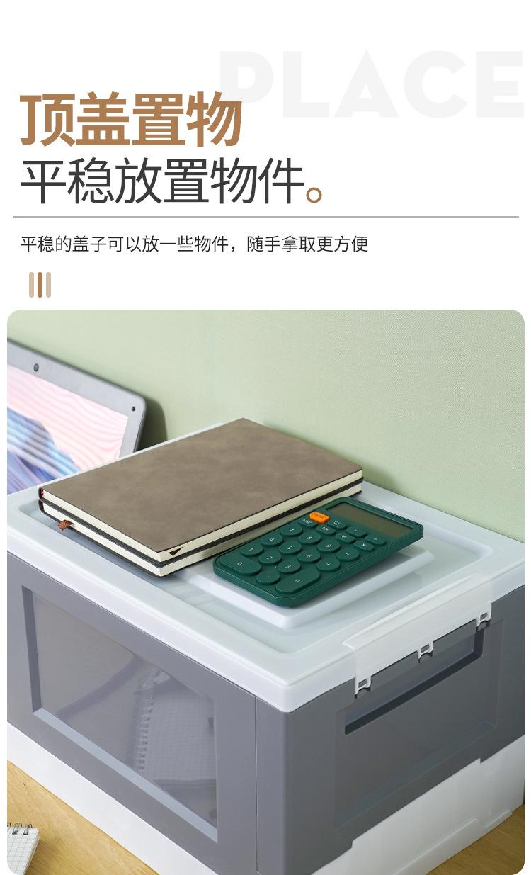 玩具收纳箱书箱塑料折叠收纳整理箱密封大号车载储物箱
