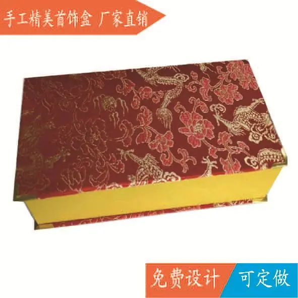 精美首饰盒2