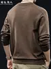 "Patchwork de Bloques de Color" Sudadera con Letras Pesada Americana para Hombre Otoño Marca de Tendencia Cuello Redondo Holgada Versátil Casual