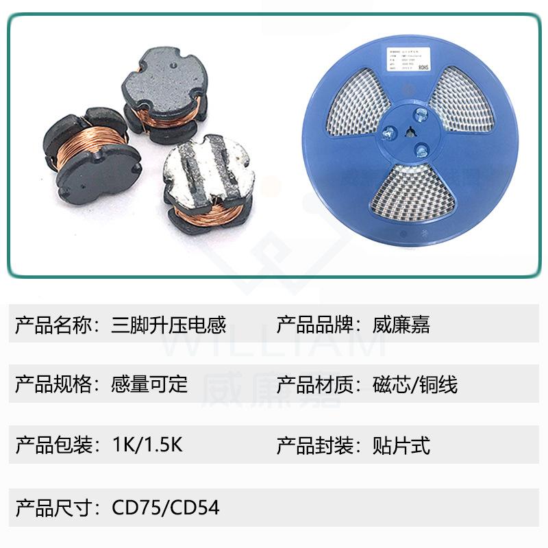 三脚产品参数详情