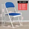 Taburete Plegable Silla con Respaldo Silla Plegable para el Hogar Silla de Oficina Portátil Silla de Conferencia Silla para Computadora Silla de Comedor Silla para Dormitorio