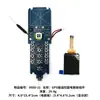 Módulo de accesorio V600GPS, control remoto inteligente para barco cebo, cable de carga, interruptor, componentes electrónicos, venta al por mayor de comercio exterior