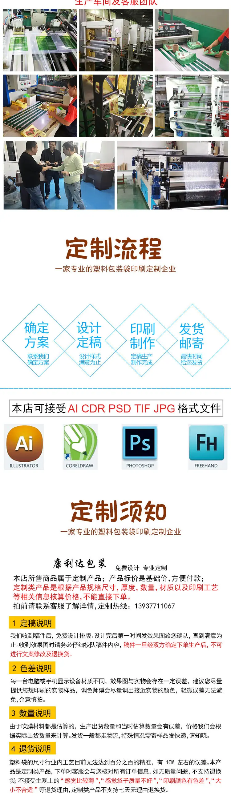 详情版1_06.jpg