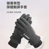 Guantes Gruesos de Polar con Forro de Polar, Cortavientos, Cálidos para Hombres y Mujeres, Guantes Deportivos para Exteriores con Puntas Táctiles Desplegables en Stock