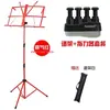 Atril atril plegable ajustable Atril atril para guzheng atril para guitarra violín piano clarinete atril