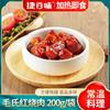 Fábrica de Bolsas de Cocina Jiebaiwei Cerdo Estofado de Mao 200g Bolsa Comida a Temperatura Ambiente para Llevar Bolsa de Acondicionamiento Comercial
