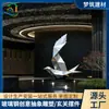 Oficina de Ventas de Escultura de Pájaro Volador Geométrico de FRP Adorno de Fuente de Agua en Patio Nuevo Estilo Chino Escultura de Paisaje para Exteriores Personalizado
