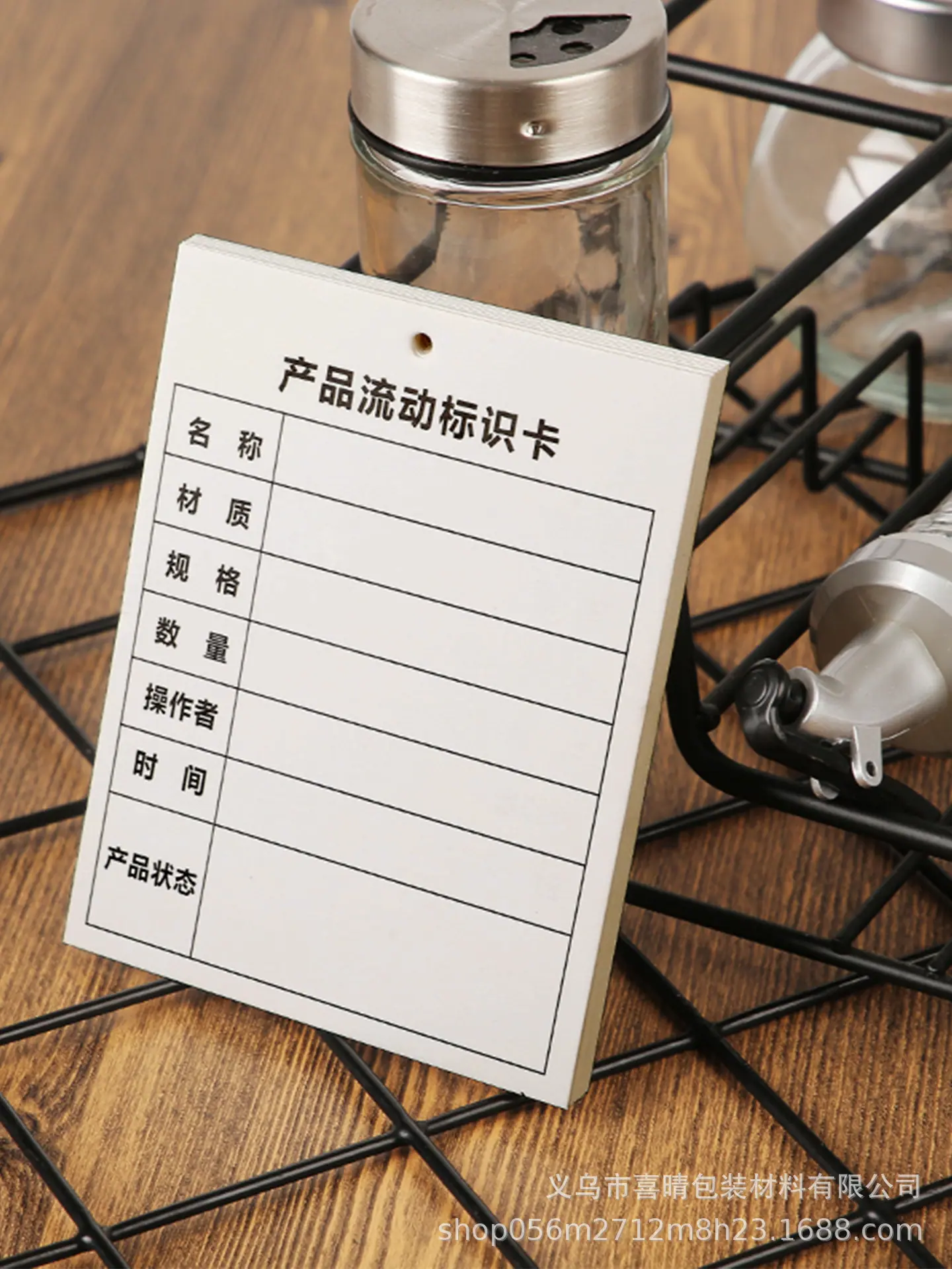产品流动标识卡33.4.jpg