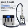 Antaixin Pistola de Aire Caliente Estación de Soldadura Industrial Pantalla Digital ST862D Reposo Temperatura Constante Ajustable Estación de Soldadura para Mantenimiento de Teléfonos Móviles
