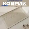 Tapete de Chão Minimalista Moderno Estilo Coreano de Terra de Diatomáceas, Tapete de Banheiro Resistente ao Desgaste e Antiderrapante, Tapete para Pés de Banheiro, Capacho de Entrada