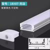 Canaleta de tira de lámpara abierta en forma de U, canaleta de lámpara de aleación de aluminio, tira de lámpara de 12 V, ranura de aluminio para tira LED, ranura para lámpara LED empotrada
