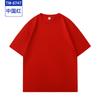 Camiseta de Trabajo de Algodón Puro Marca Siro Spinning Chaozhou Personalizada para Construcción de Grupos Ropa para Actividad del Día del Trabajo Camiseta de Hombro Caído Ropa de Trabajo