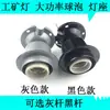Portalámparas E27E40 Bombilla de Alta Potencia Base de Lámpara Industrial y Minera Taza de Succión Engrosada Montada en Techo Portalámparas de Cerámica