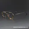 Y6701 Borda Alargada Espessa Material Especial para Lentes de Óculos de Alta Prescrição Armação de Óculos Versátil Artística Poligonal de Titânio Puro