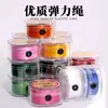 Fio para Miçangas Durável, Miçangas, Fio para Joias de Cristal Importado, Fio de Seda Plano Japonês para Pulseira, Fio Elástico, Elástico para Pulseira