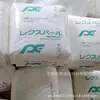 HDPE Japão JPC HB332EK/HB330EBP Moldagem por Sopro Oca Transparente Antiestático Grau Alimentício de Parede Fina