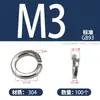 Gaxeta de mola de aço inoxidável 304 mola de abertura M5 gaxeta galvanizada arruela de mola de alta resistência grau 8.8 GB93 gaxeta de cobre