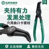Alicate de Mola Curva com Furo Estilo Alemão Série G Sata 73040/73041/73042/73043/73044
