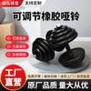 Halter Adesivo Cross-border Fitness para Adicionar Peso Equipamento Doméstico Halter Ajustável para Homens e Mulheres