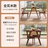 Estilo Nórdico Madeira Maciça Varanda Pequena Mesa de Chá Conjunto de Lazer com Uma Mesa e Duas Cadeiras Designer Reunião Tomar Chá Mesa e Cadeiras de Rattan