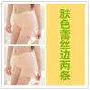 Shorts de Seguridad Antiexposición de Verano para Mujer, Leggings Finos de Encaje de Seda Helada de Tres Puntos para Usar Debajo de la Ropa, Estilo Boxer para Estudiantes