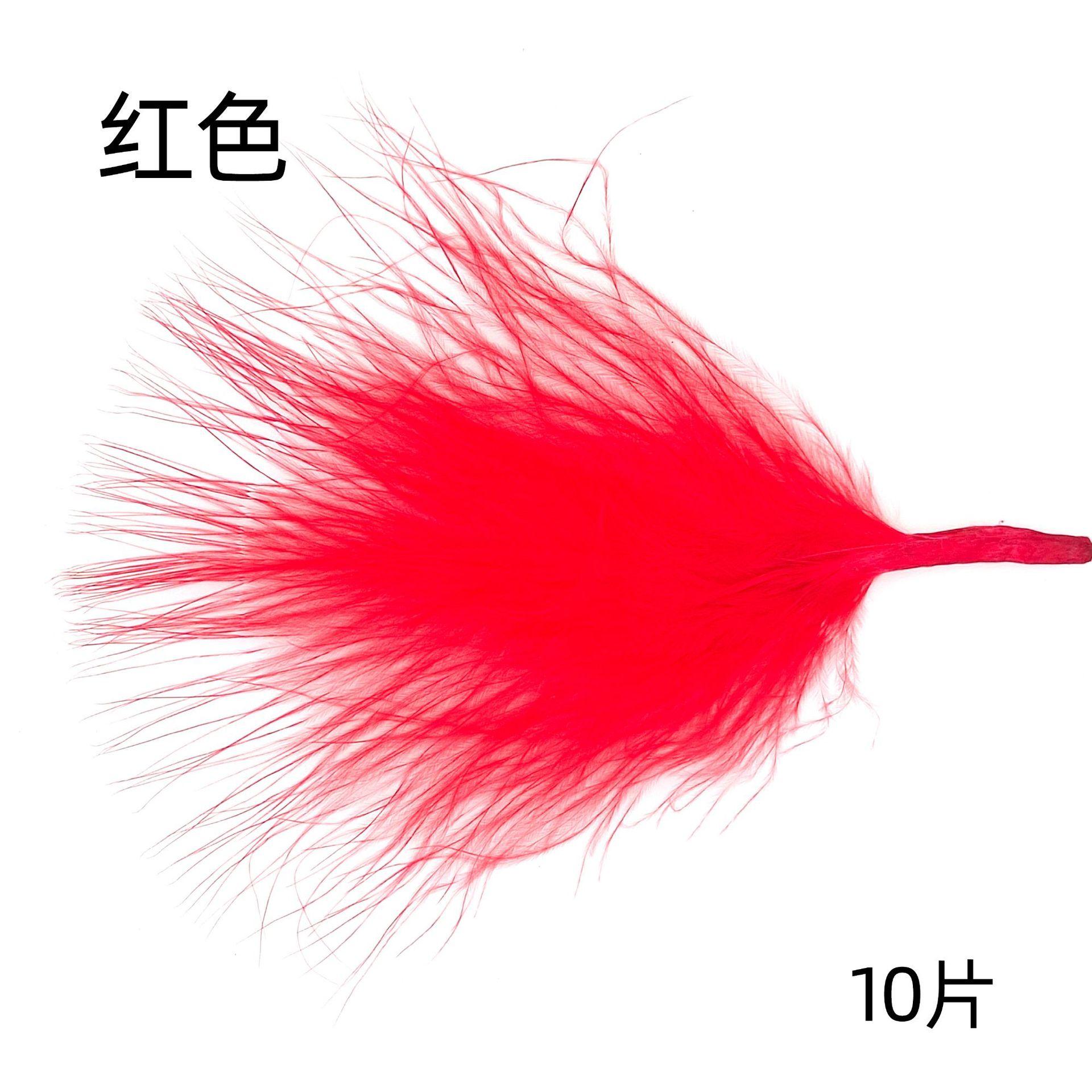 红色