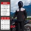 Conjunto de Impermeable para Motocicleta para Hombre, Tipo Dividido para Adultos, Protección contra Lluvia Fuerte, para Repartidores, Engrosado, Transpirable, Reflectante