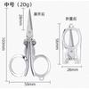 Tijeras Plegables para el Hogar, Tijeras de Pesca de Acero Inoxidable, Mini Tijeras de Viaje, Tijeras para Línea de Pesca Yangjiang, Al Por Mayor en Stock