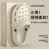 Zapatos con Agujeros para Mujer Ropa de Verano para Pareja Zapatillas de Interior para el Hogar Zapatillas Domésticas Antideslizantes Sin Olor Zapatos de Verano para Playa para Hombre
