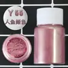 Polvo Perlado Color Sirena DIY Resina Barro de Cristal Materiales para Colorear Bebé Polvo de Pigmento Acuarela Botella Grande