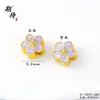 Cuentas Espaciadoras de Mariposa Azul Quemado Esmalte Dorado Arena Vietnamita Alta Calidad Retención de Color Fuerte Flor de Girasol con Agujero Dorado Arena Accesorios para Joyería