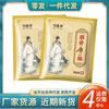 Directamente del Fabricante, Parche para el Cuidado de la Salud Jin Gu Kang, Parche de Yeso de 5 Piezas, Parche para Puntos de Acupuntura, Envío Directo de una Pieza