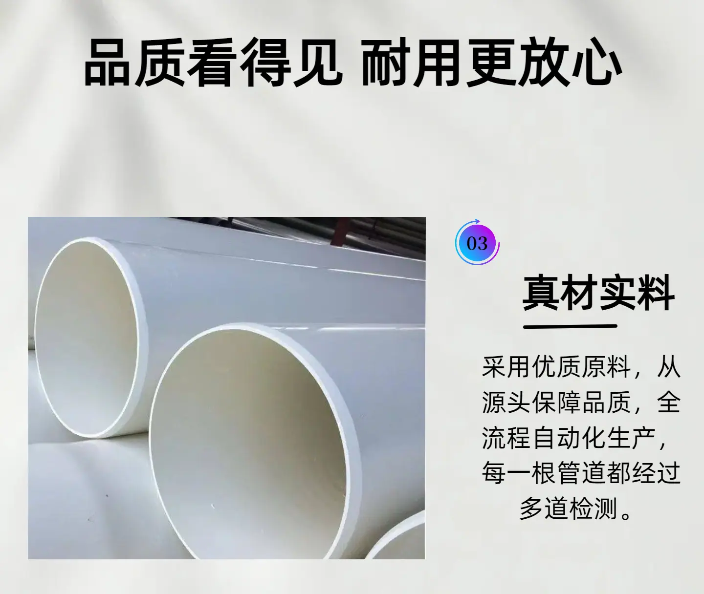未命名的设计6