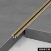 Tira de Borde en Forma de U de Aleación de Aluminio, Tira de Borde Ranurada en Forma de U, Tira Decorativa Metálica para Esquina Interior en Forma de U, Tira Decorativa para Techo