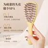 Escova Massageadora de Folha de Ginkgo para Shampoo, Pente de Silicone com Dentes Grossos e Cabo Longo, Artefato para Lavar o Cabelo
