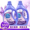 Detergente para Roupas Mingdi Lavanda Fragrância Duradoura Limpeza Profunda Evento de Presente do Fabricante