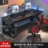 Escritorio de Computadora Escritorio de Escritorio Doble Escritorio de Dormitorio Sencillo Escritorio de Oficina Cafetería Juego Mesa y Silla Set Fibra de Carbono Eléctrico