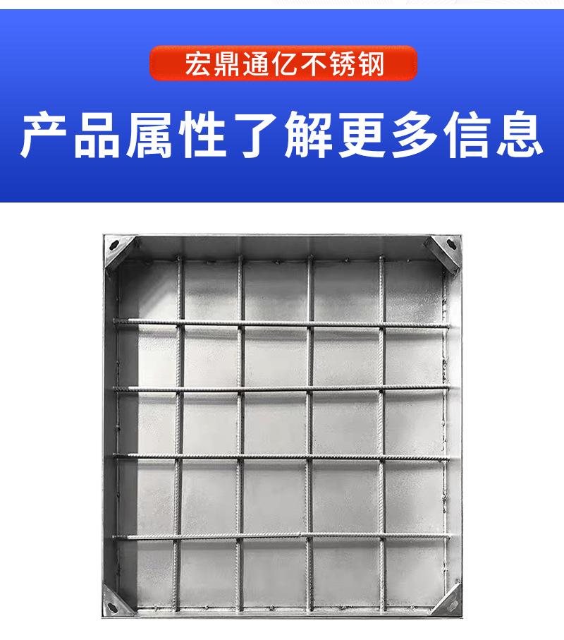 1.不锈钢隐形井盖