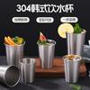 Vaso de Acero Inoxidable 304 de una Sola Capa Transfronterizo, Vaso para Cerveza, Vaso con Borde Enrollado, Vaso para Beber Directamente, Vaso para Bebidas Frías de Verano al Aire Libre, Vaso para Enjuague Bucal