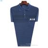 Camiseta Masculina de Verão de Manga Curta e Gola Lapela Larga Masculina Gelo Seda Casual Manga Curta Meia-Idade e Idosa Camisa Polo Top