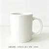 Taza de Cerámica, Taza Recta, Taza de Agua, Taza de Café, Taza de Gran Capacidad con Asa en C