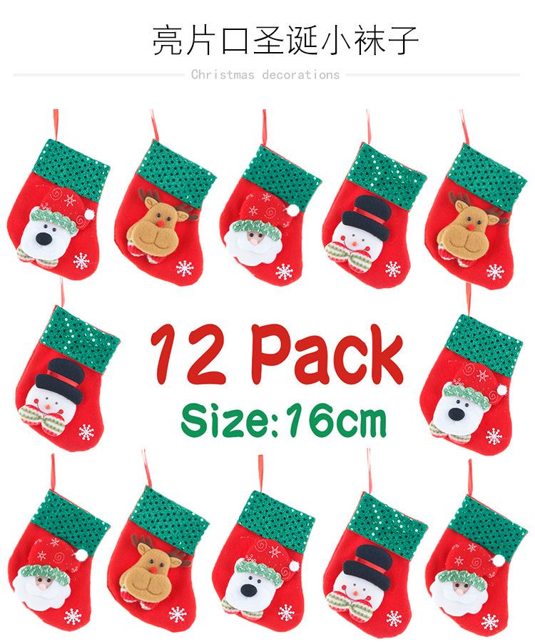 亮片小袜套装_01