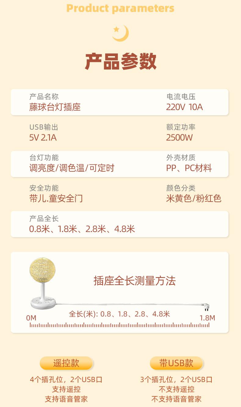 雕格藤条夜灯详情页_18.jpg