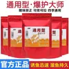 Cebo de Pesca Universal Transfronterizo para Pesca Salvaje, Efectivo para Carpa Crucian, Carpa Común y Carpa Herbívora