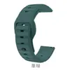 Correa de Silicona para Reloj con Patrón de Puntos de Grano de Arroz, Adecuada para Samsung/Huawei/Huami/Garmin/Mi