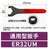 Llave para mango de cuchillo CNC Llave ER Llave ER endurecida Tuerca de mango de cuchillo Portabrocas Gancho de media luna Llave APU