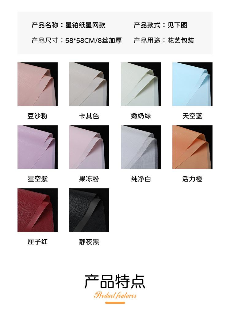 花艺包装1_03.jpg