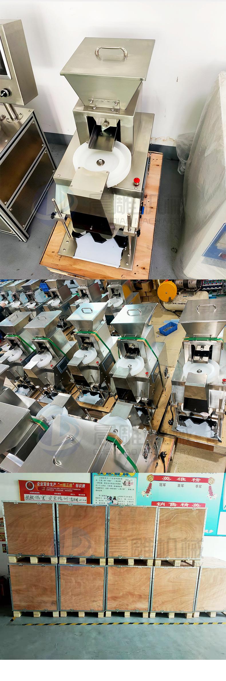 片剂胶囊全自动电子数粒机_11