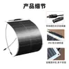 Panel Solar Flexible de 100W para RVs, Yates, Barcos de Pesca, Tiendas de Campaña, Sistema Portátil de Generación de Energía Fuera de Red, Plegable